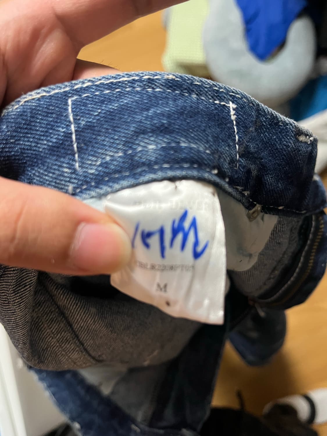 비엘알 블러 바지 판매 유일매물 상품이미지6