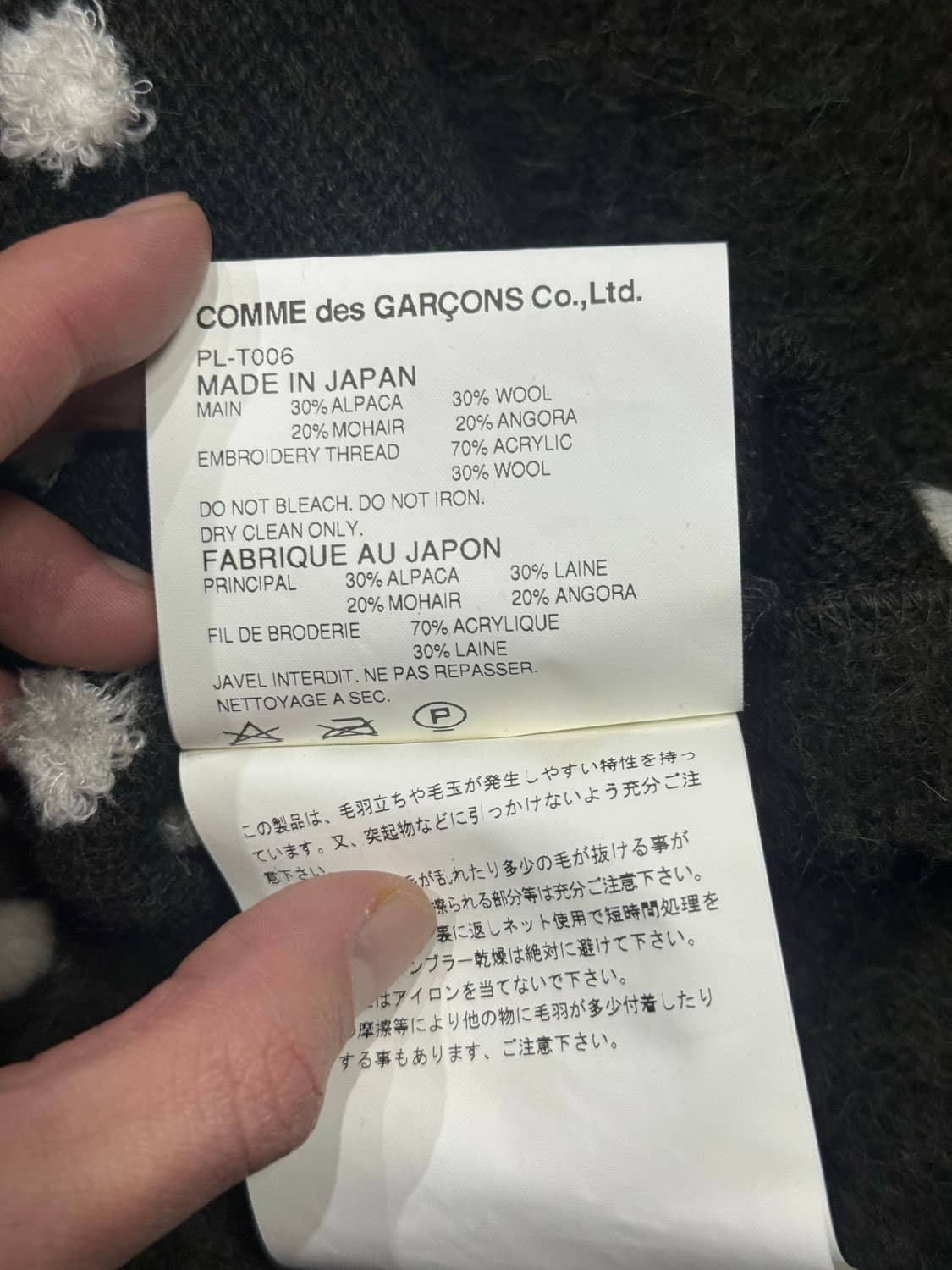 2013 꼼데가르송 모헤어 알파카 앙고라 혼합 울 후드티 원피스 상품이미지7