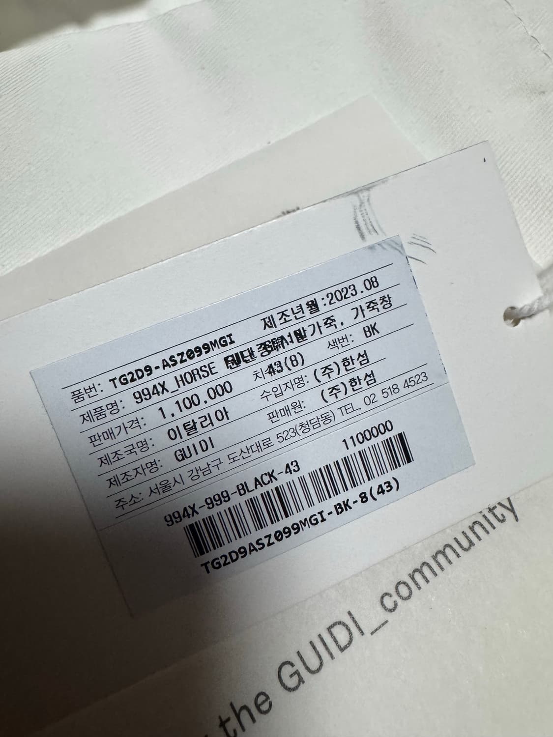 구이디 994X 43 상품이미지6