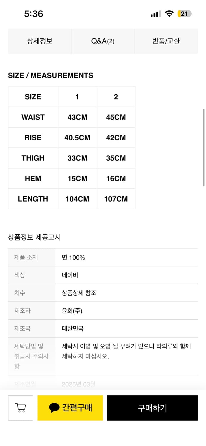 [2]lts 컴뱃스포츠 스웻 상품이미지3