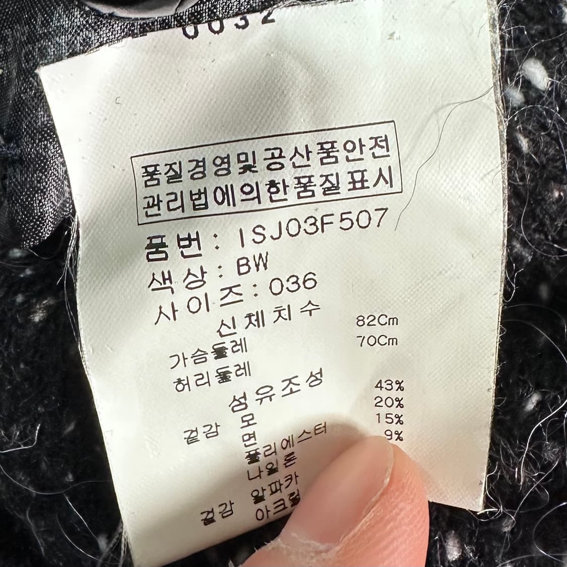 이자벨마랑 울 니트 자켓  상품이미지7