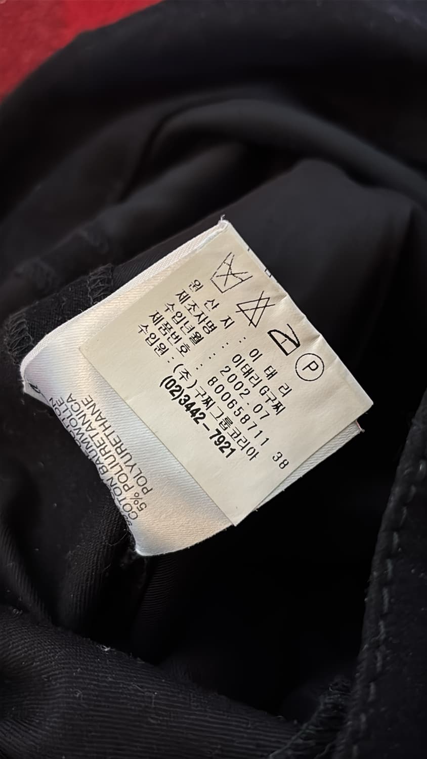 AW02 Tom Ford's Western Flare Pants 상품이미지9