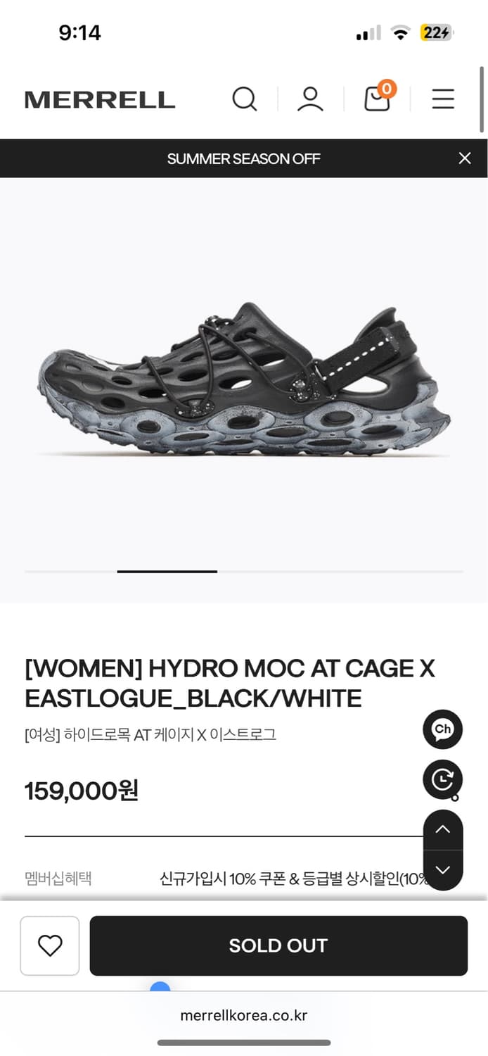 머렐 x 이스트로그 하이드로 목 AT 케이지 블랙 화이트 240 상품이미지1