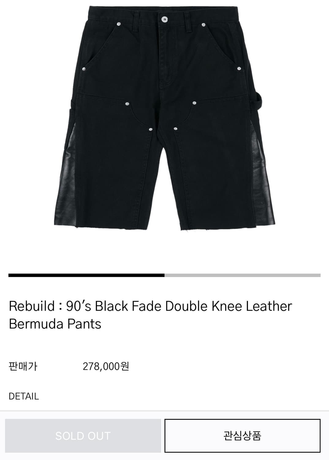 HTAE Rebuild Leather Bermuda Pants 2(32) 상품이미지4