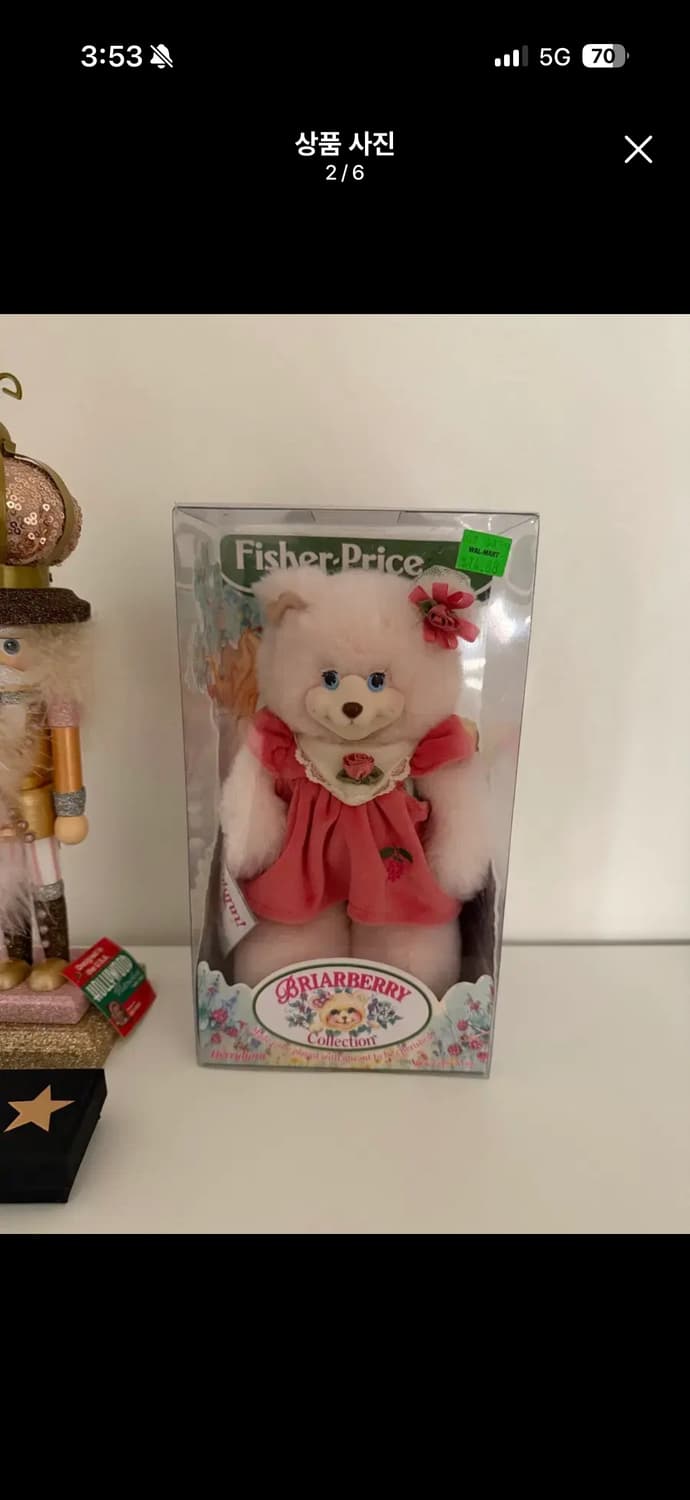 피셔프라이스 브라이어베리 베릴린 컬렉터 풀박스 상품이미지2