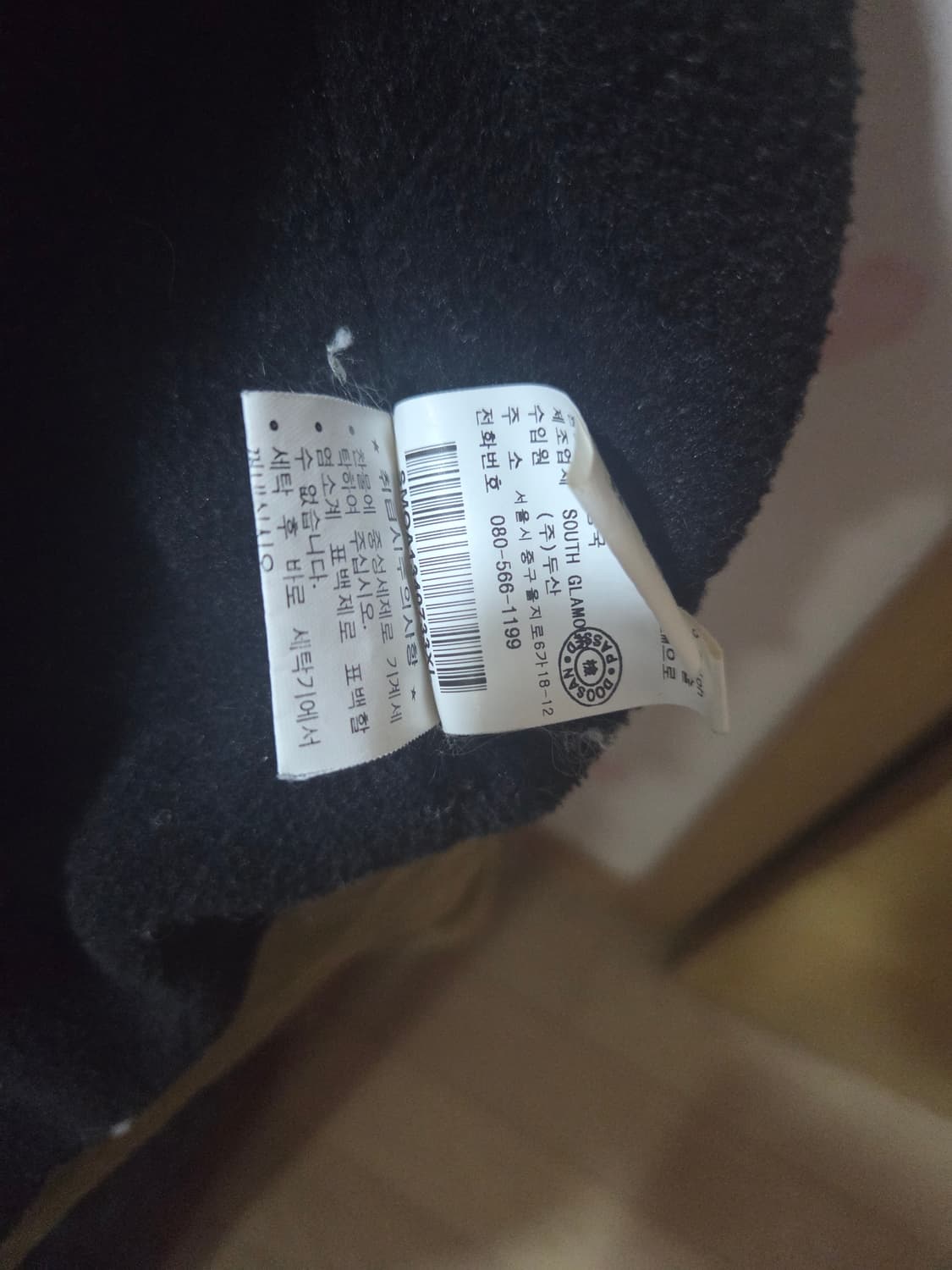 폴로 기모 바람막이 상품이미지4