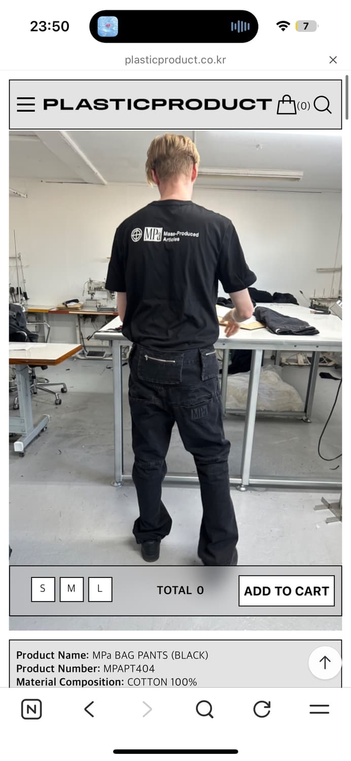 플라스틱 프로덕트 MPa BAG PANTS 상품이미지1