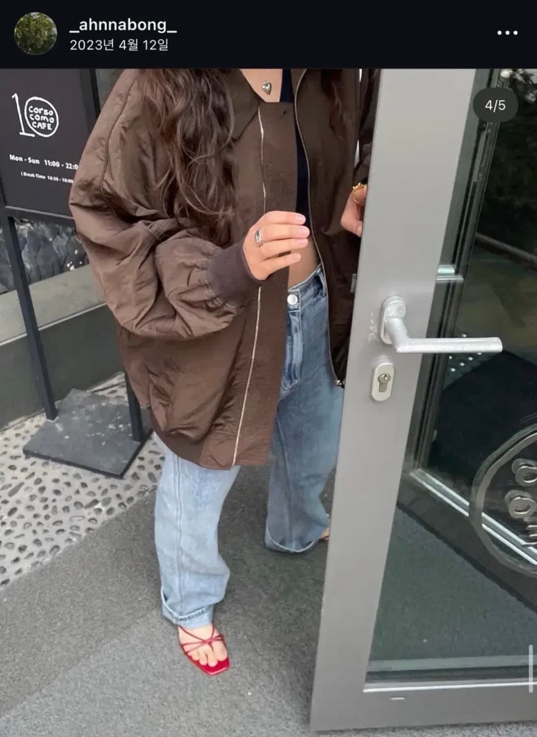 에토스 쿠로키데님 L 상품이미지3