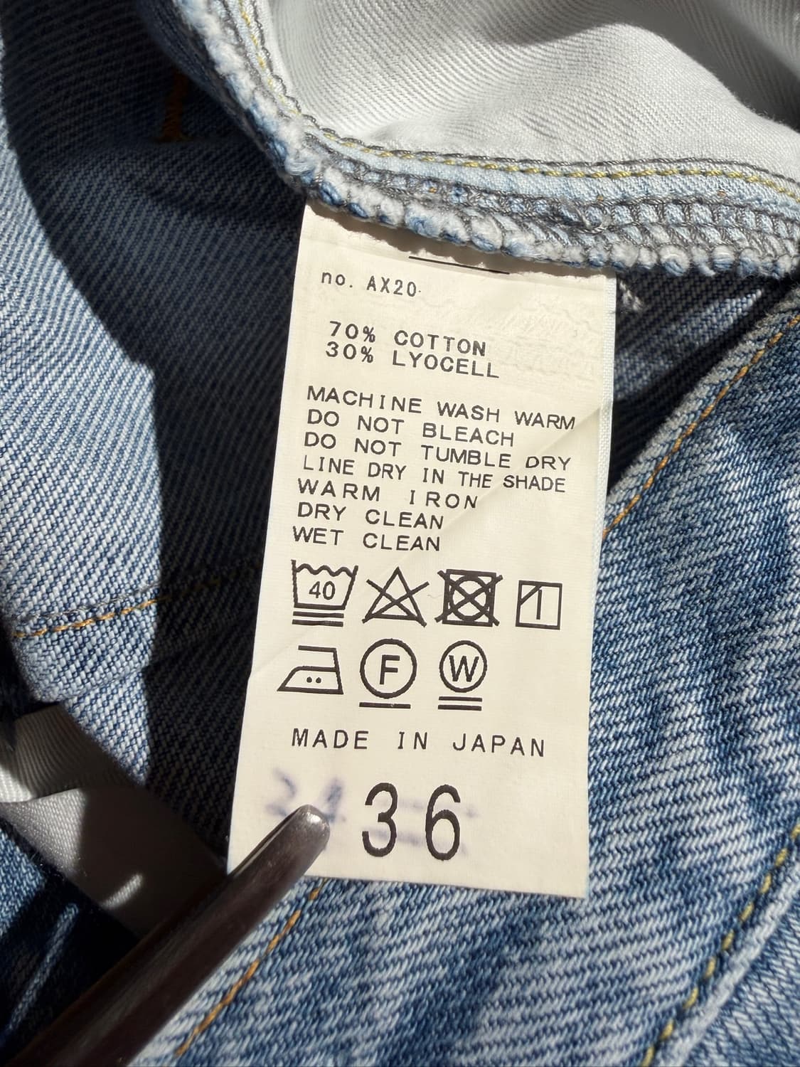 IENA (27, Made In Japan) 상품이미지7