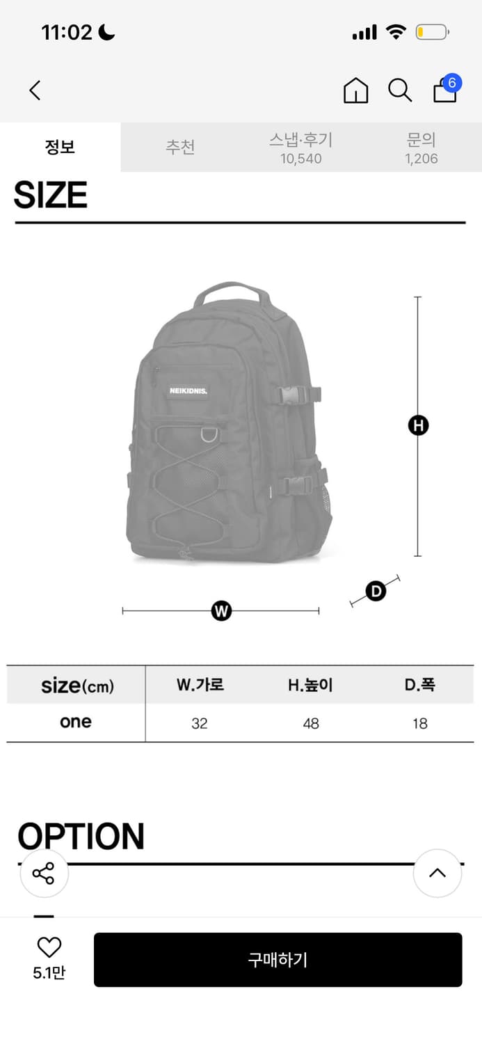 네이키드니스 백팩 상품이미지4