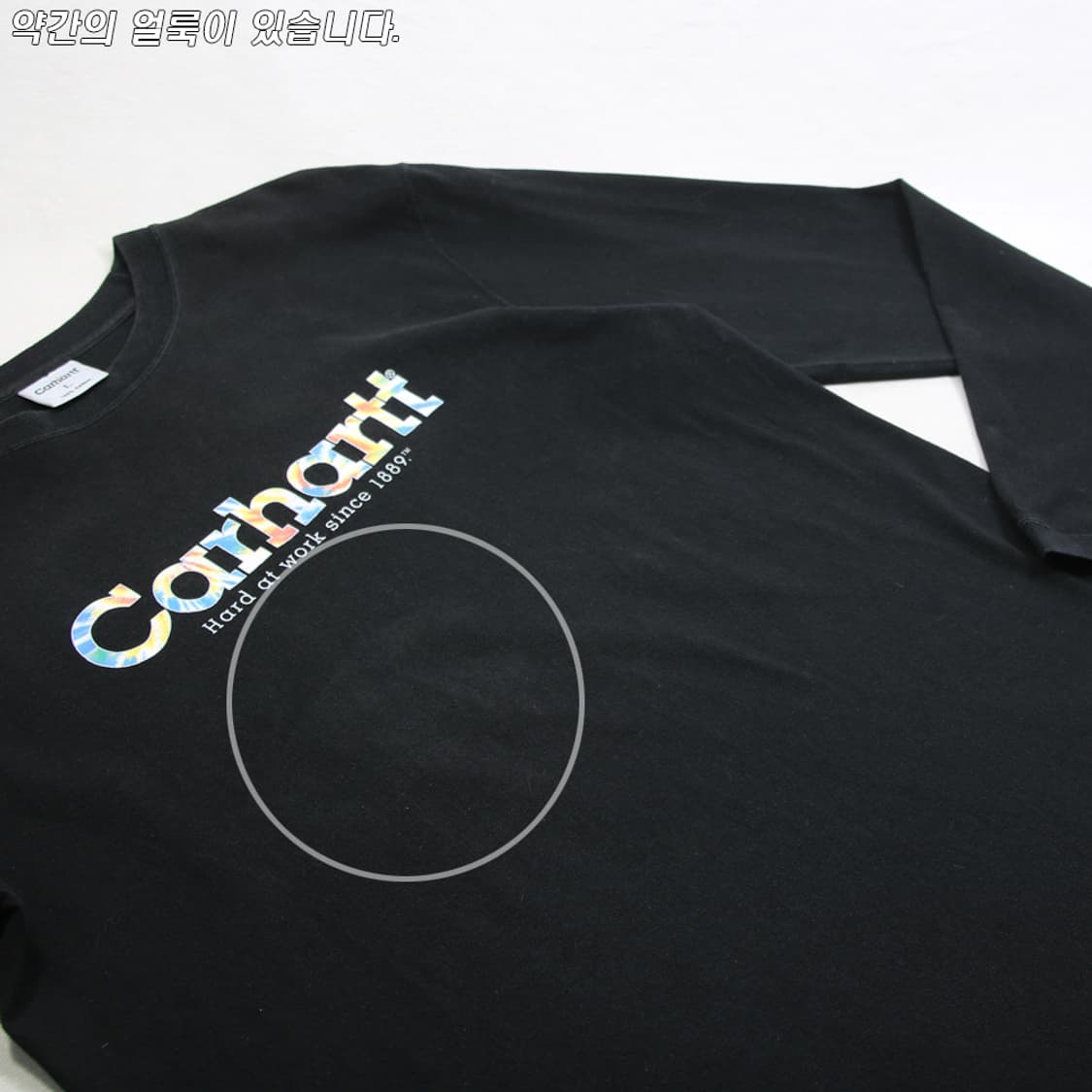 (착용컷) 칼하트 롱 슬리브 (남성용 100) 상품이미지7