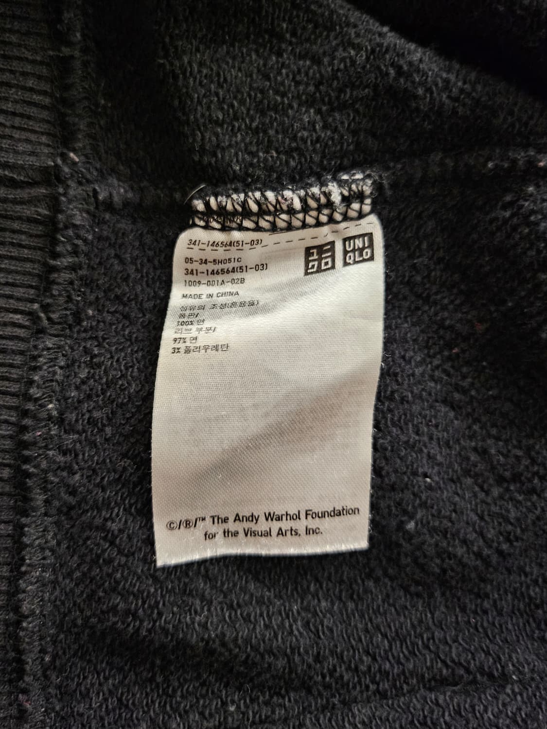 (리미티드한정판)유니클로 SPRZ NY 앤디워홀 콜라보 후드티 M 상품이미지6
