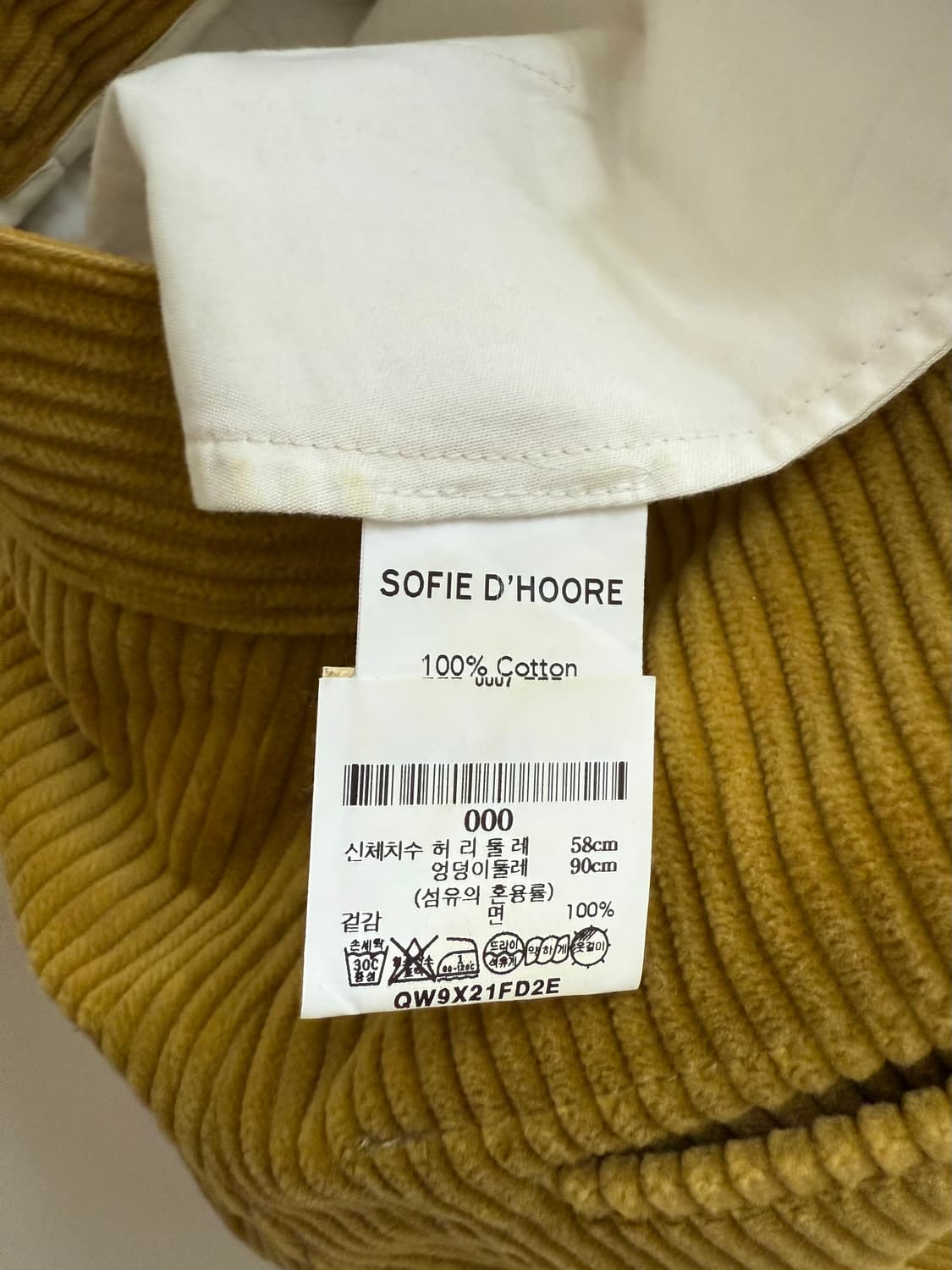 [2회착용] SOFIE DHOORE 코듀로이 와이드 팬츠 타임 슬랙스 상품이미지3