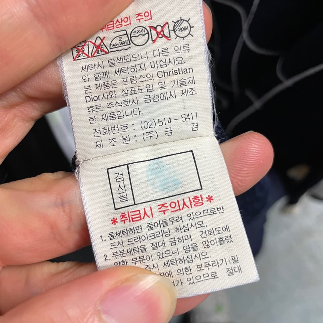 100 크리스찬 디올 스포츠 90'S 반팔니트카라티 여성 상품이미지8