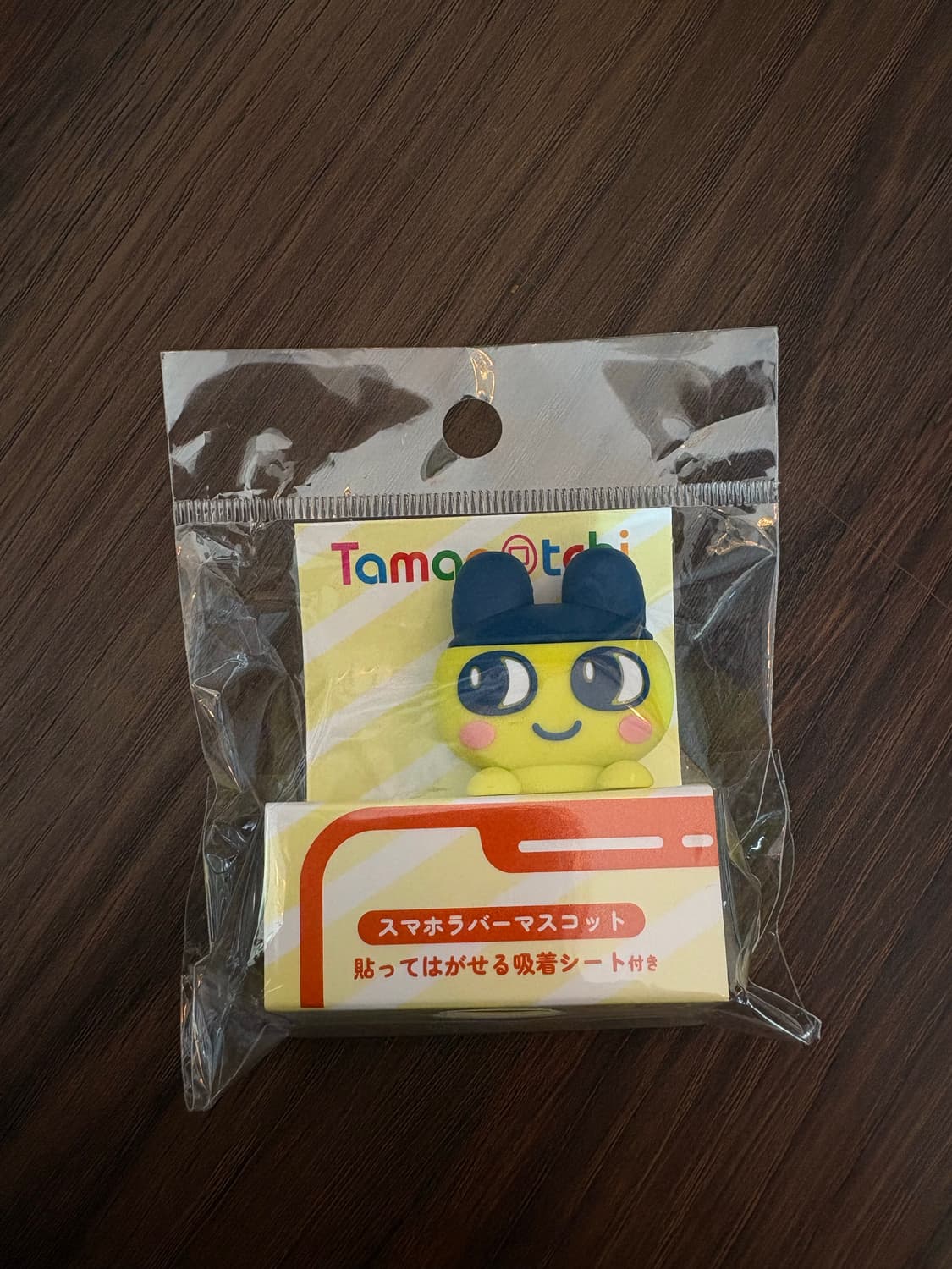 다마고치 마메치 히퍼 상품이미지1