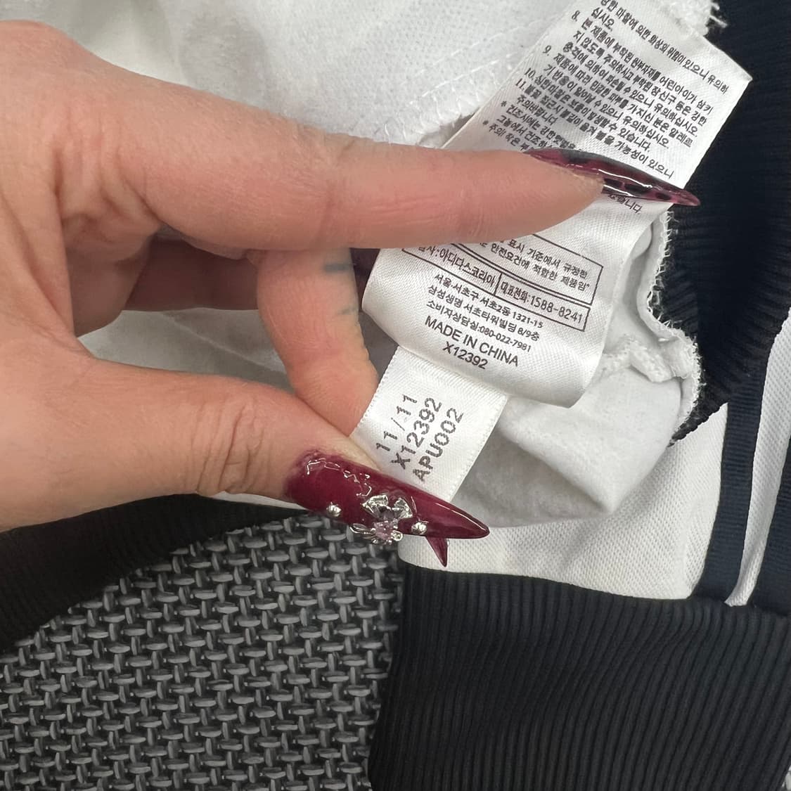 아디다스 독일 져지 105 상품이미지4