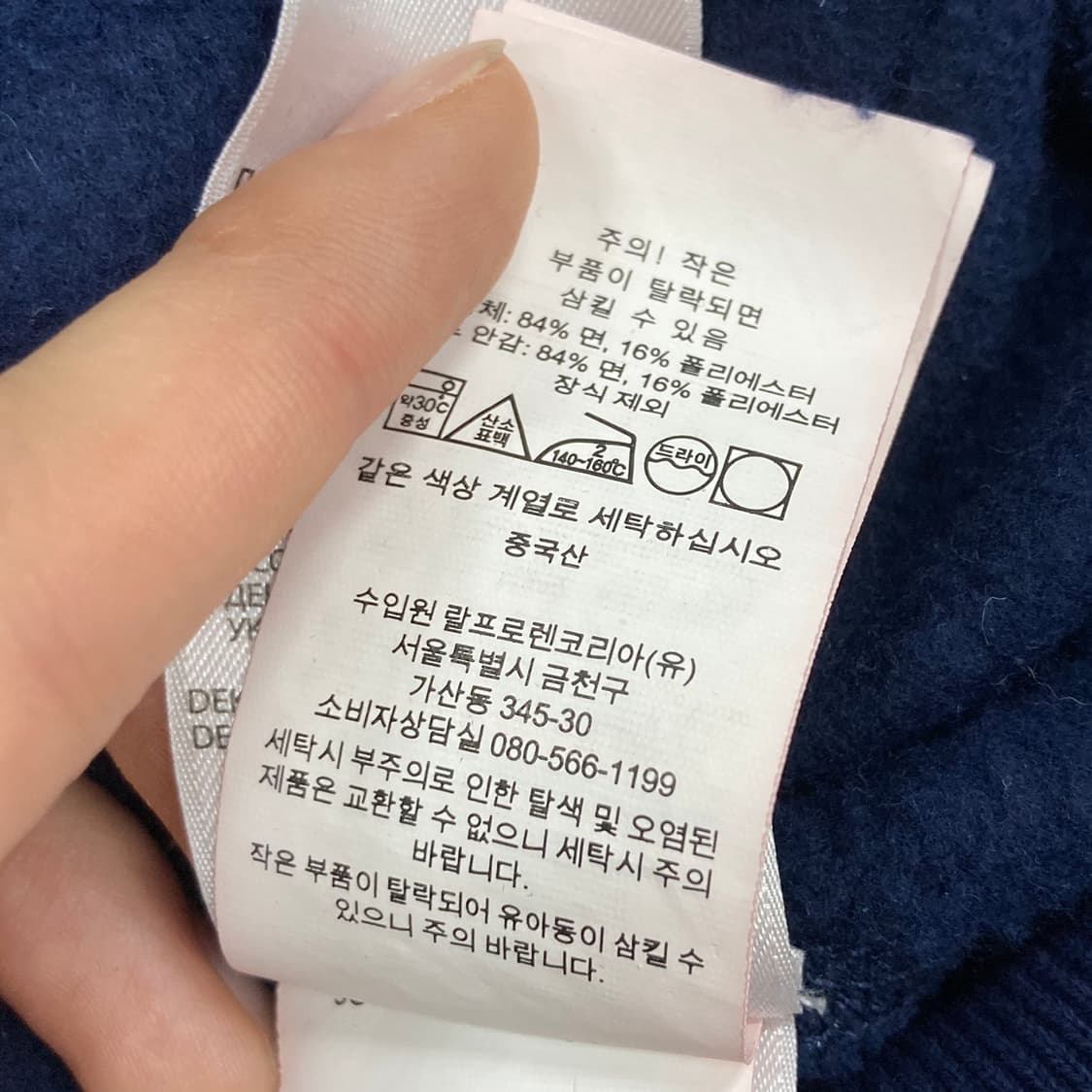 폴로 후드티  상품이미지4