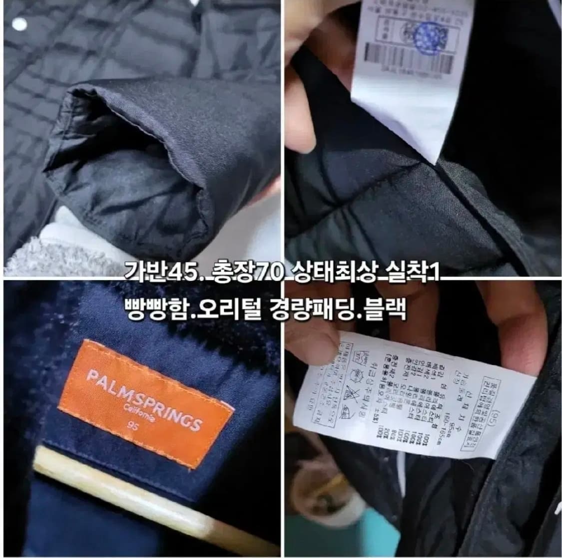 새상품급 아디다스 콜라보 바시티 퍼 패딩 점퍼 자켓 짱예쁨 상품이미지3