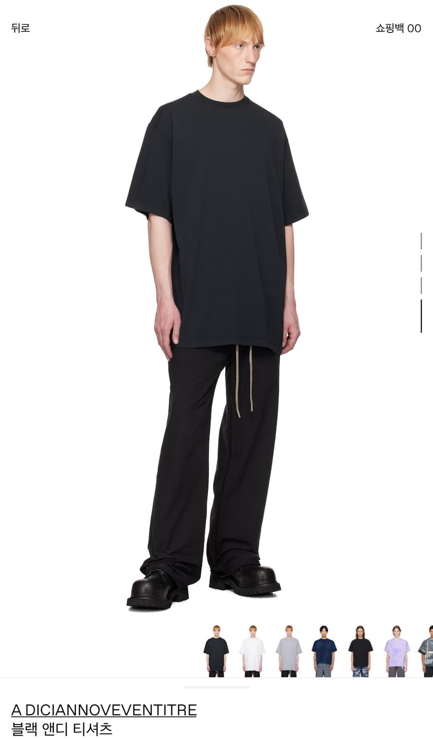 A DICIANNOVEVENTIRE / a1923 t shirt 상품이미지3
