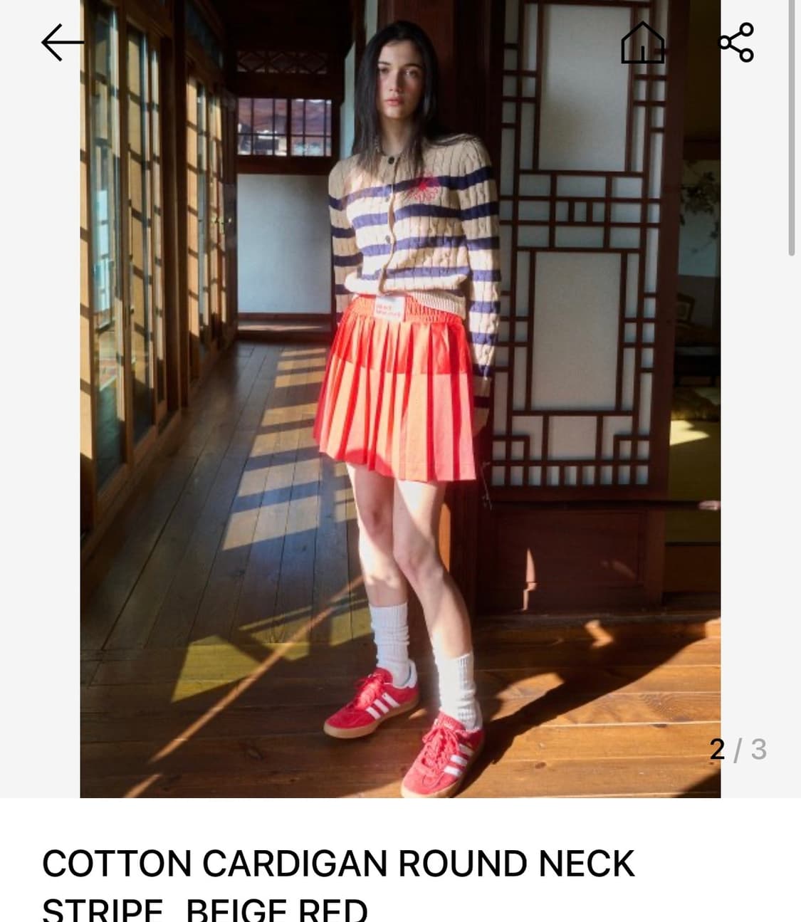 마르디 스트라이프 가디건 베이지 상품이미지2