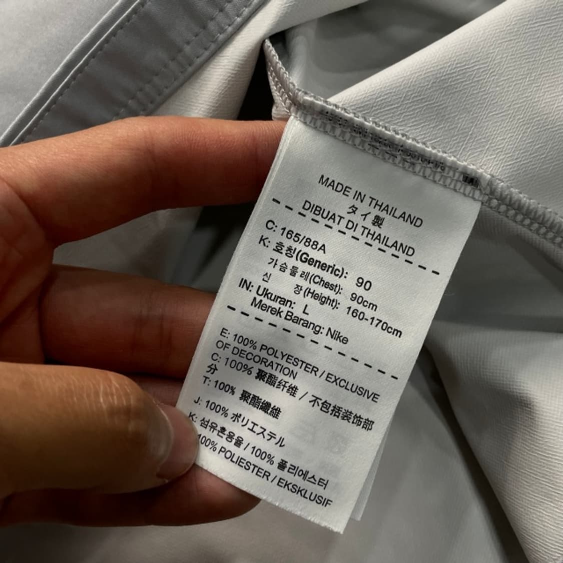 100 나이키 쉴드 국대 반집업 드릴탑  상품이미지4