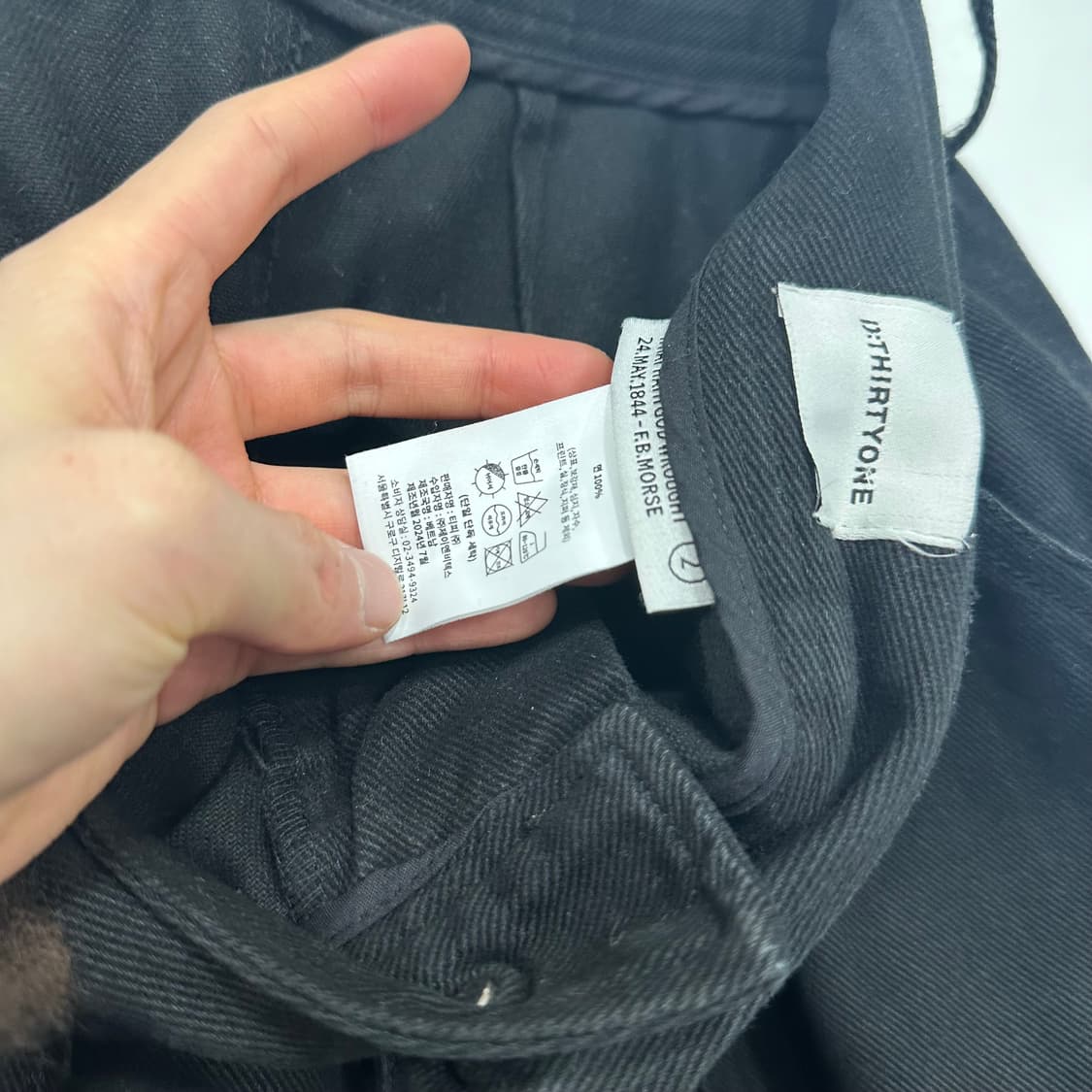 디써티원 카펜터 커브드 팬츠 상품이미지7