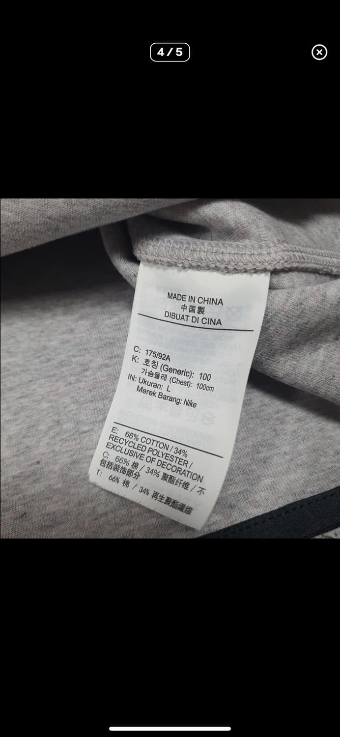  (바배) 나이키 NSW 테크 플리스 울프 헤더 풀 집업 상품이미지4