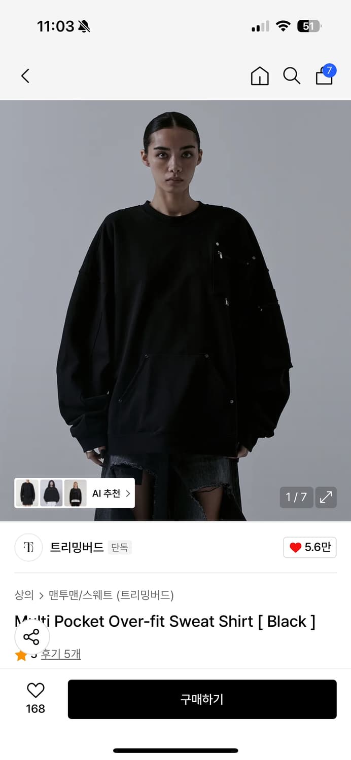 트리밍버드 멀티포켓 오버핏 맨투맨 상품이미지2