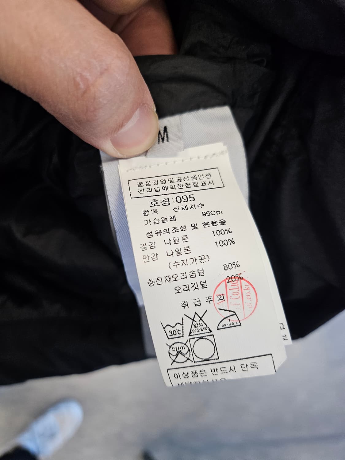 스톤아일랜드 크링클랩스 조끼패딩 M사이즈 백화점한 한글택  상품이미지5