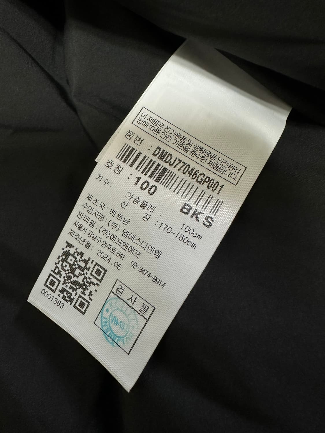 디스커버리 디하스 U넥 튜브 구스다운 경량패딩 100 상품이미지7