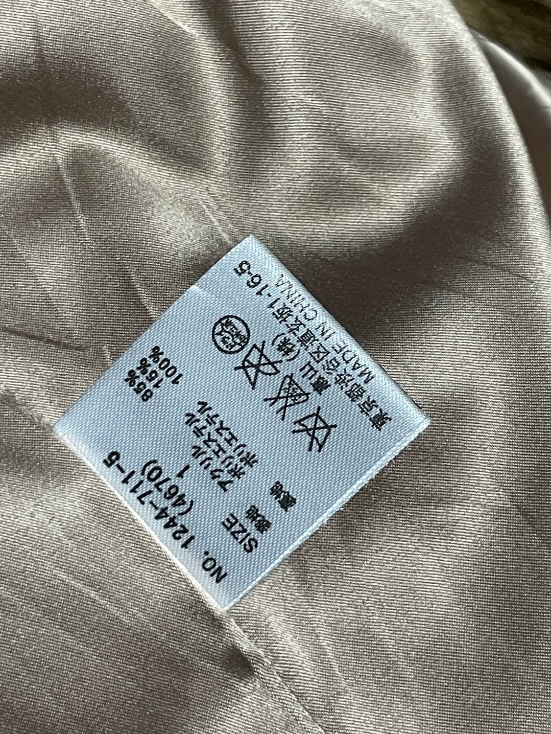 스파이럴걸 페이크 퍼 하이넥 재킷 J02432 상품이미지6