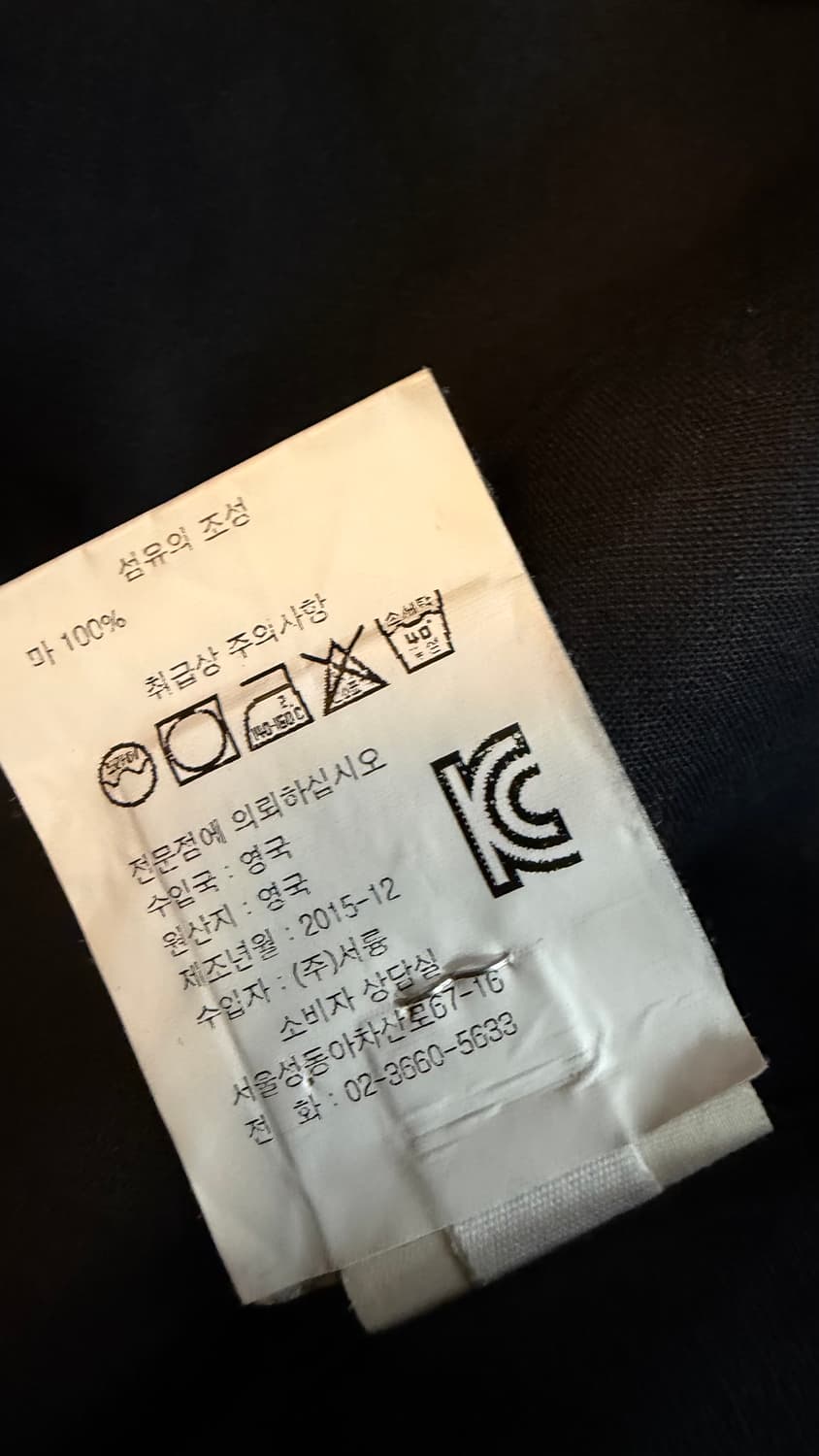 margaret howell 마100% 반팔 셔츠 S 상품이미지3