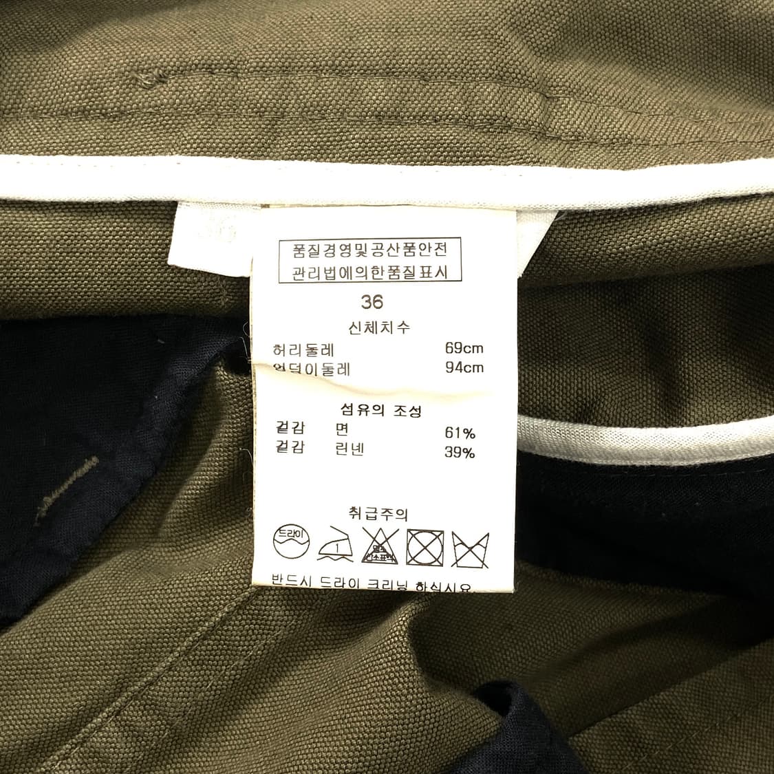 Athe Vanessa Bruno Side Buckle Skirt 상품이미지5