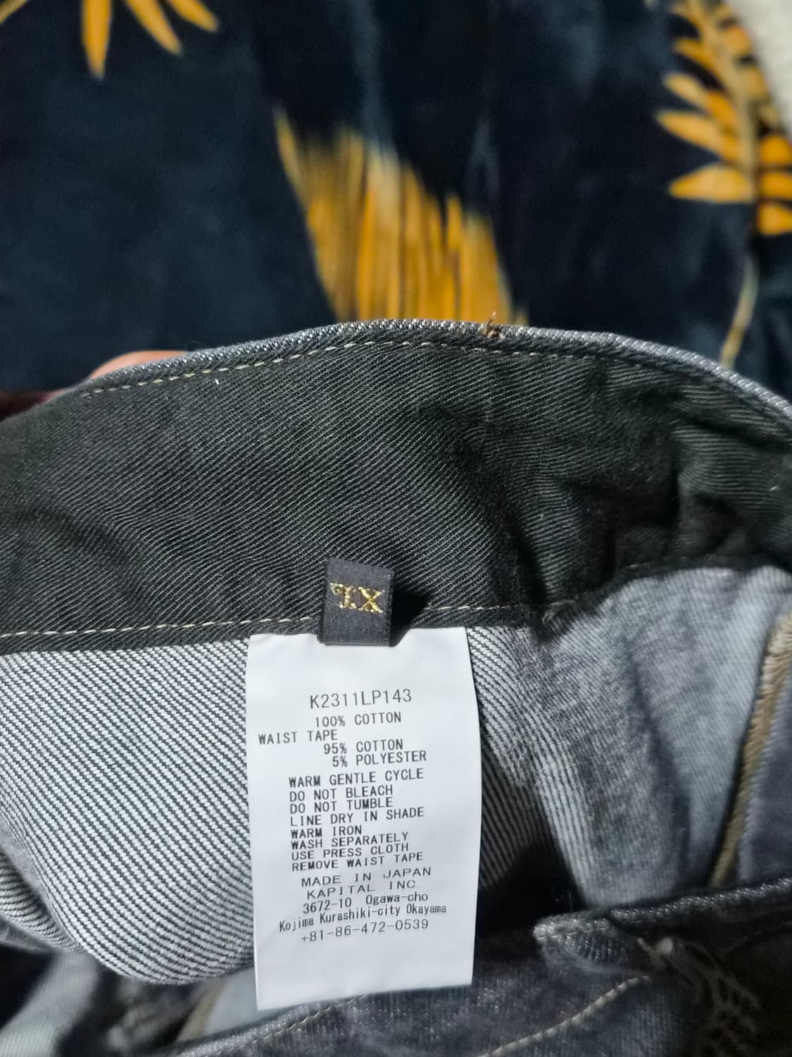 (XL)캐피탈 14온즈 데님 더블니 키나리 KAPITAL DENIM 상품이미지3