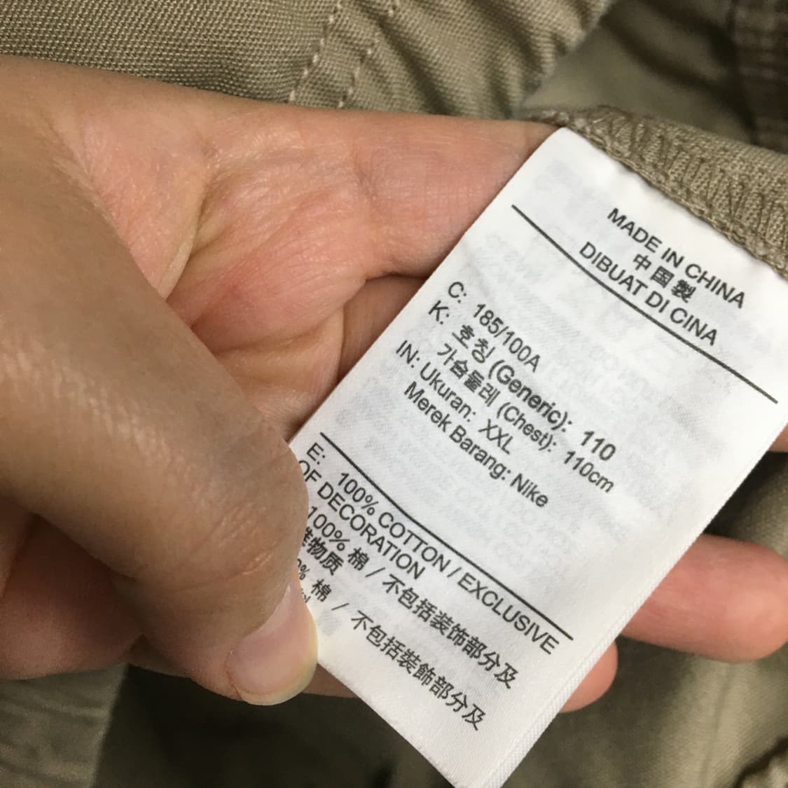 NIKE 나이키 남성 백스우시 아노락 캔버스 자켓 110 상품이미지4