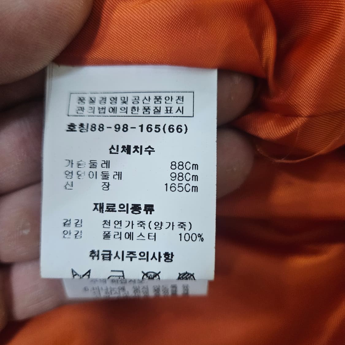 66 로보 여성 양가죽 라이더 자켓 0312Y 상품이미지4