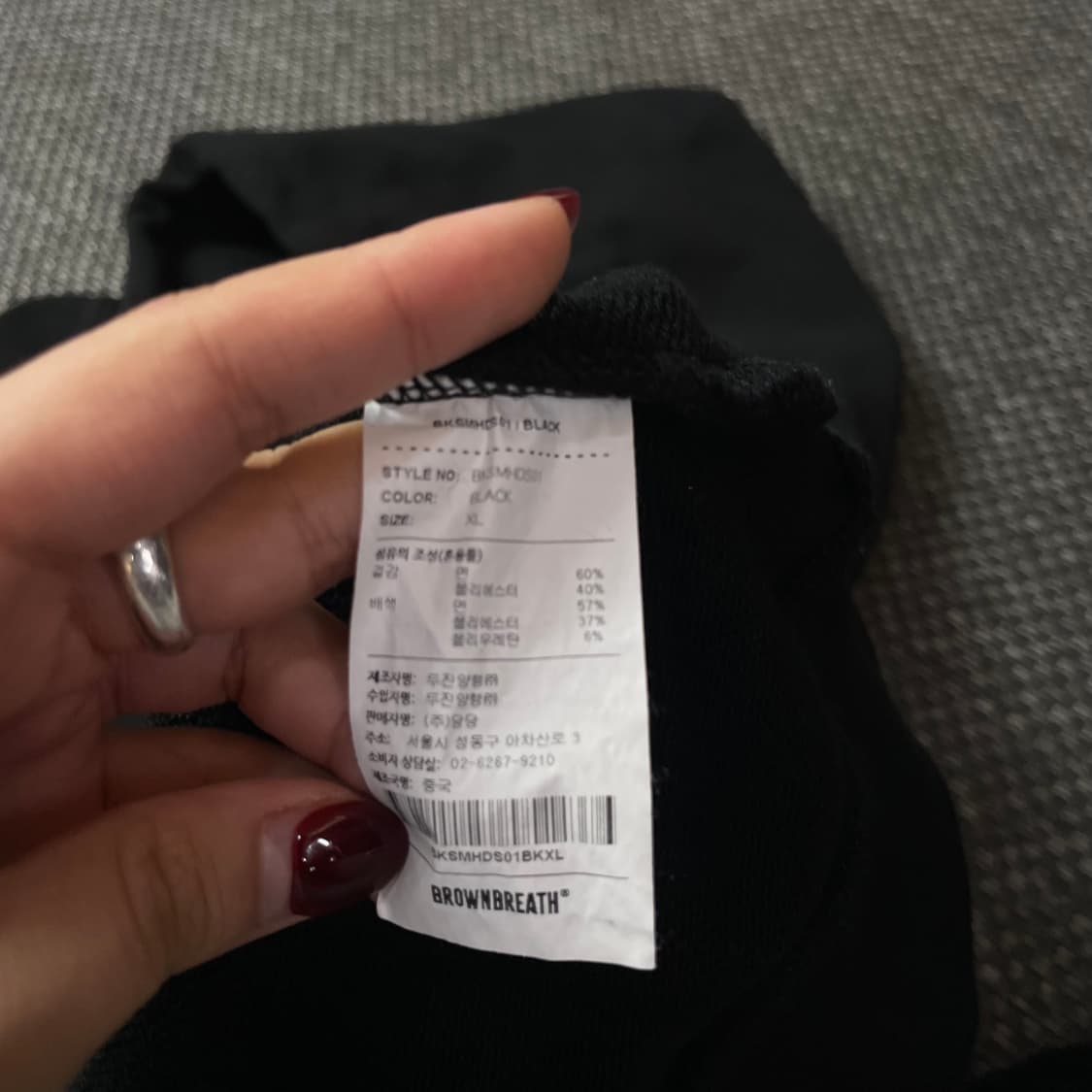 브라운브레스 블랙 후드 티셔츠 XL 상품이미지5