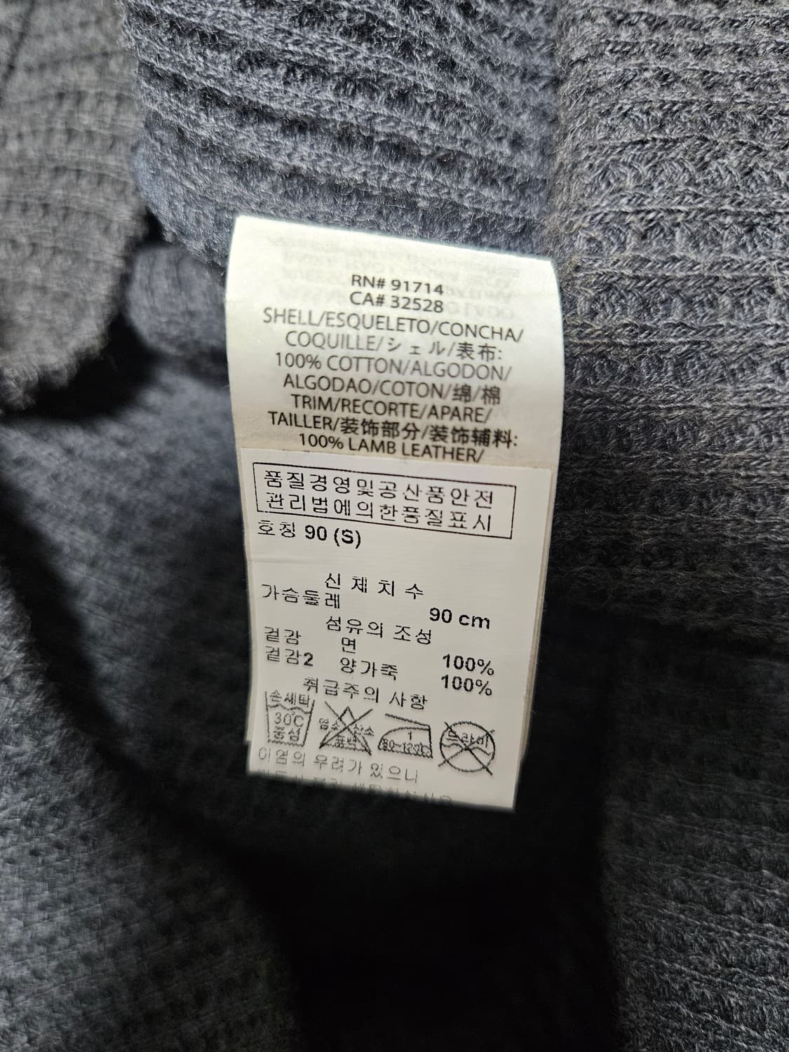 아르마니 익스체인지 와플 니트 후디 상품이미지4