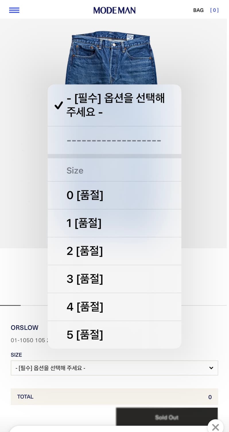 [3] 오어슬로우 (Orslow) 105 2year wash 데님 상품이미지10