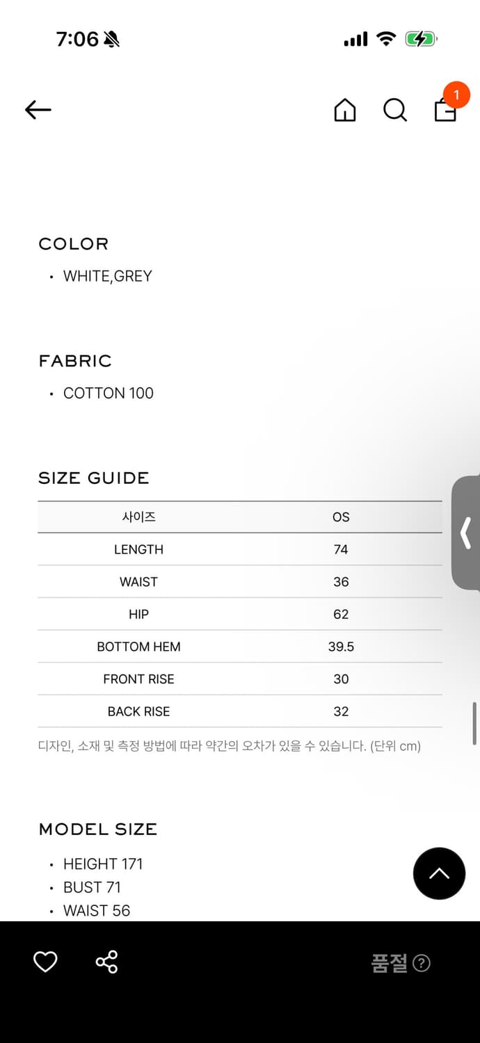 Lcdc Printed bermuda sweatpants (grey) 상품이미지3