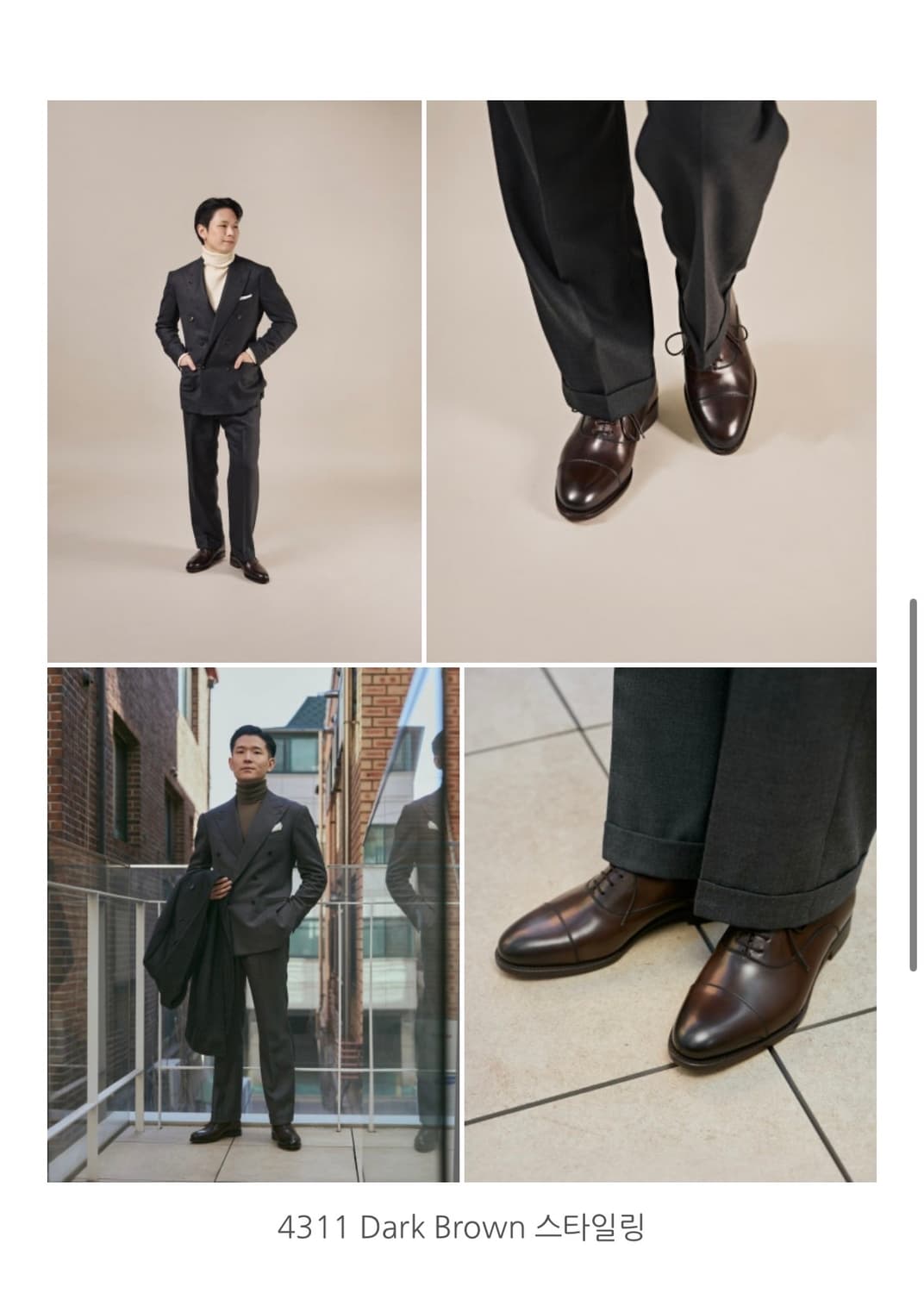 버윅1707 4311 브라운 275 상품이미지7