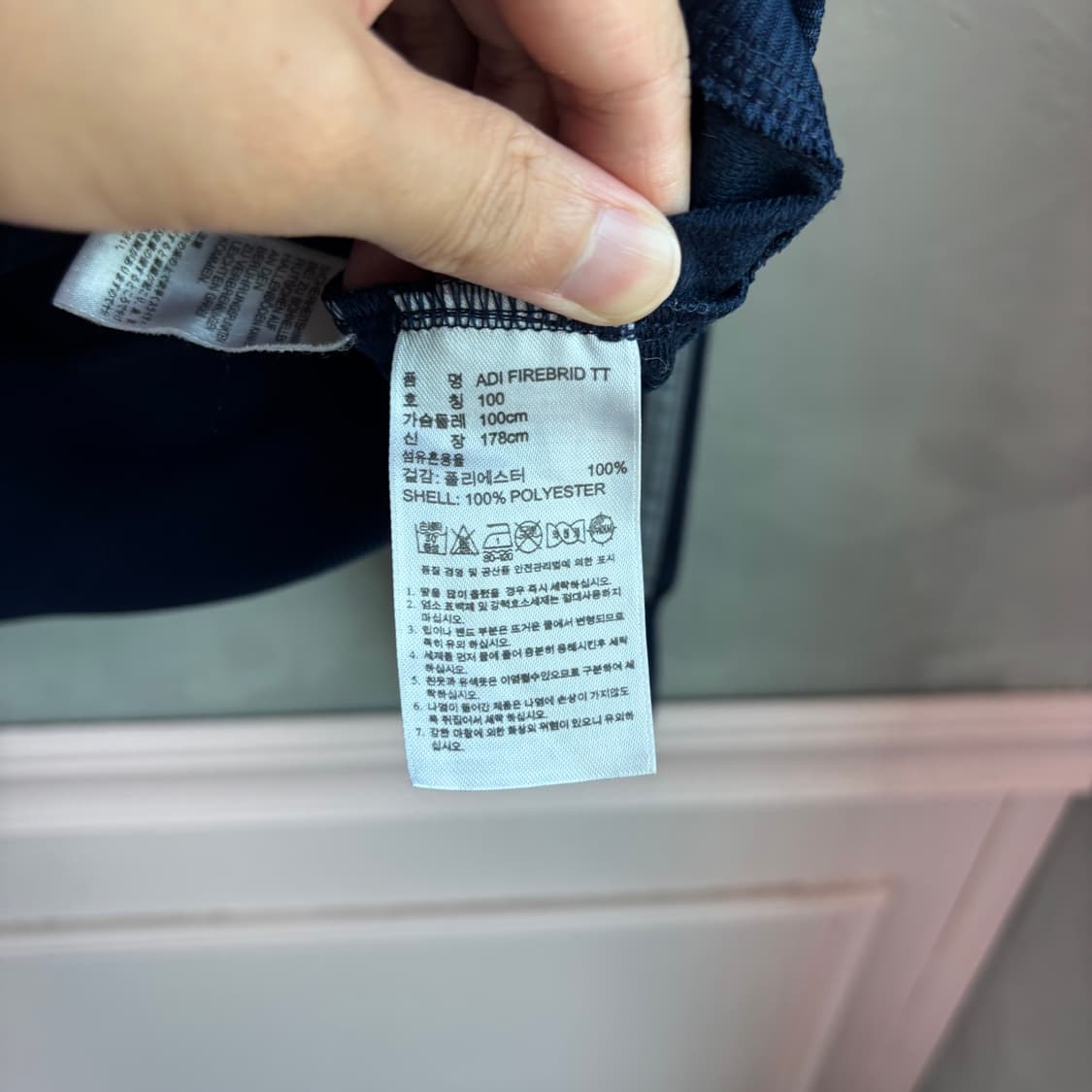 아디다스 파이어버드 져지 트랙탑 네이비 그레이 회줄 상품이미지3