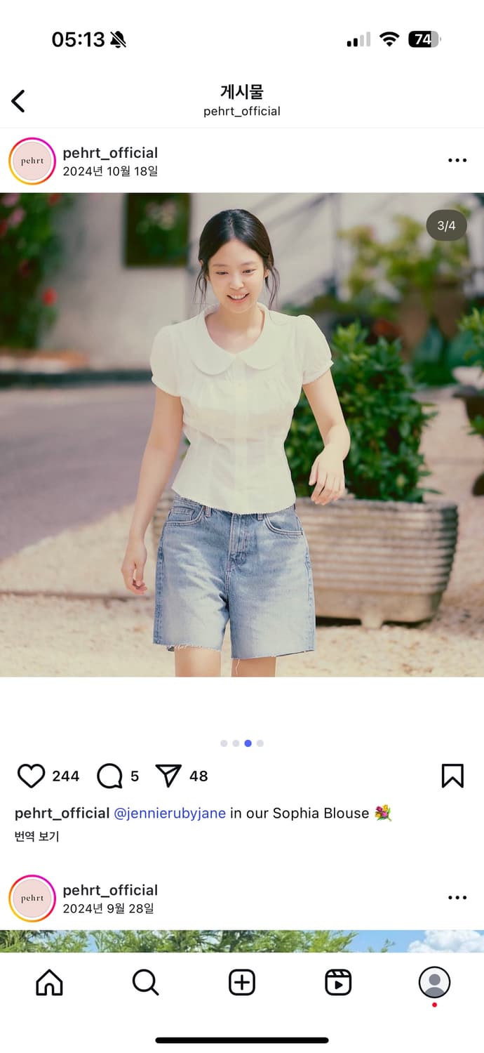 Pehrt 페르트 소피아 블라우스 판매 상품이미지3