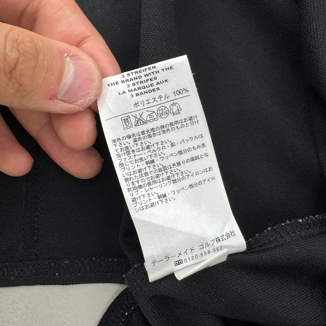 아디다스 제팬 삼선 올드스쿨 아노락 반팔 티셔츠 상품이미지6