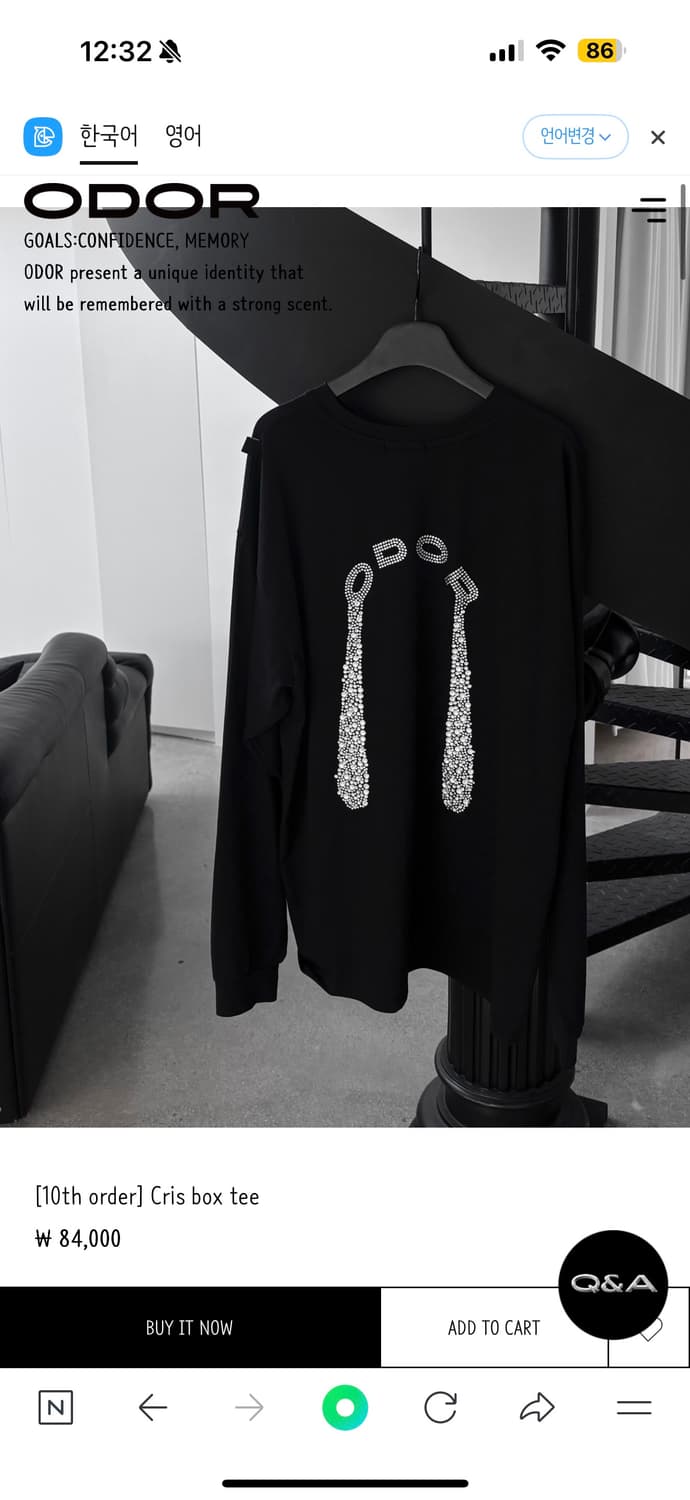 오도어 크리스탈 박스 티 상품이미지1