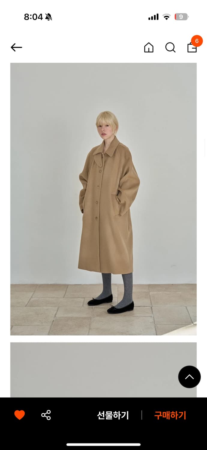 니하운 Belivet Balmacaan Coat (Beige) 상품이미지3