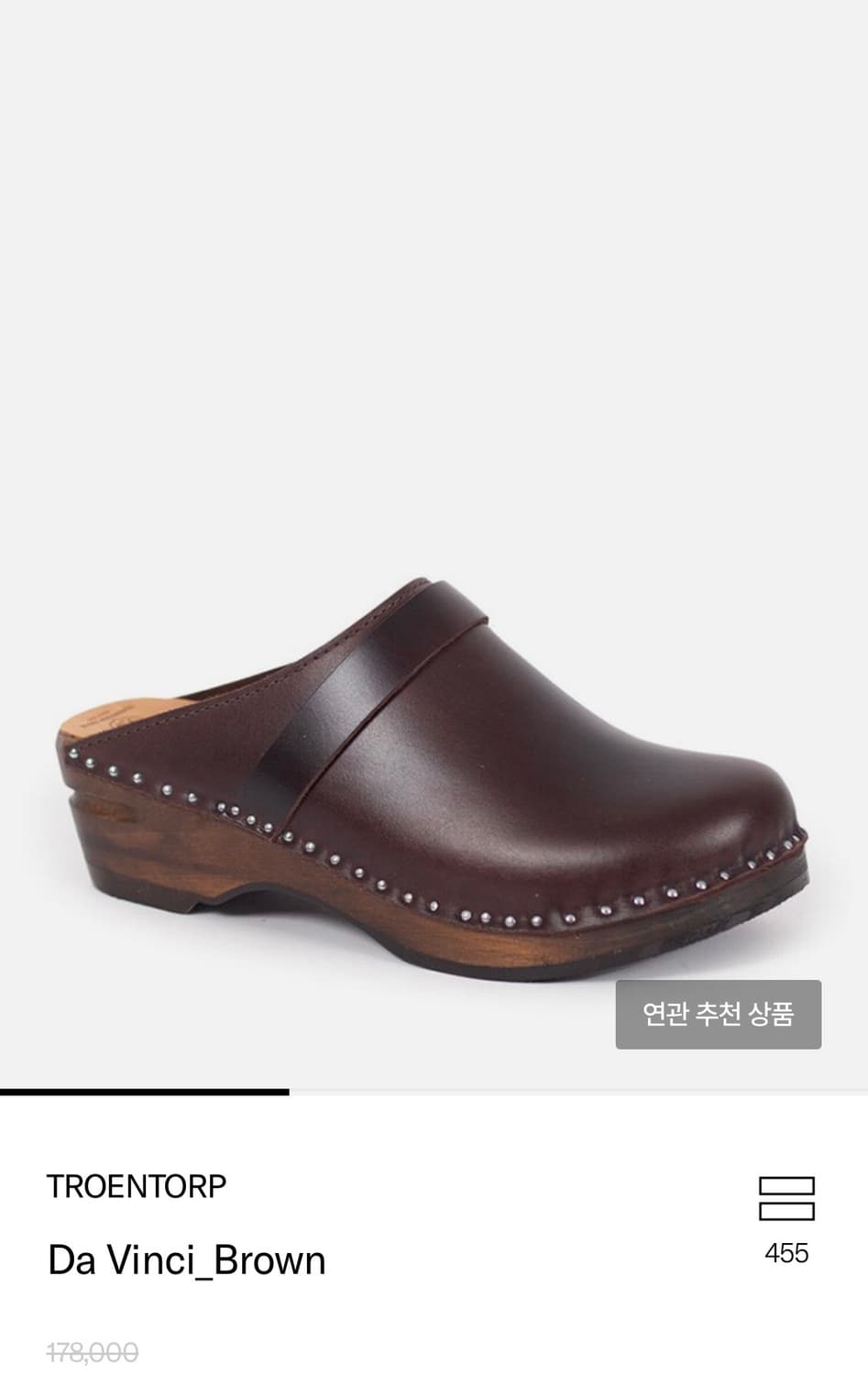 트로엔토프 다빈치 브라운 상품이미지7