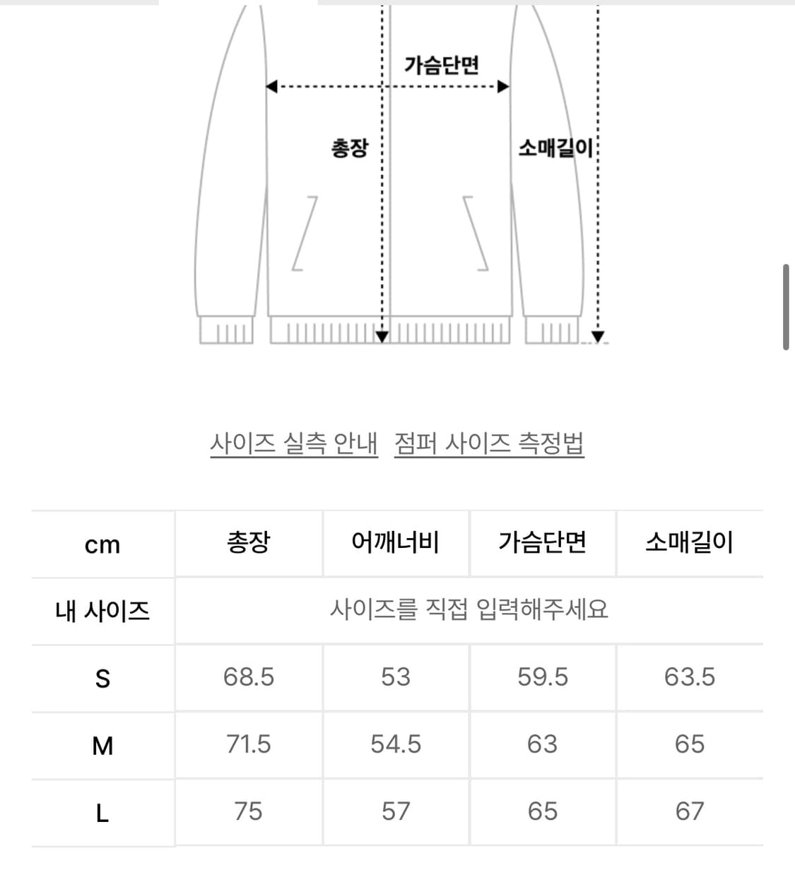 L사이즈 LMC 자카드 후리스  상품이미지4