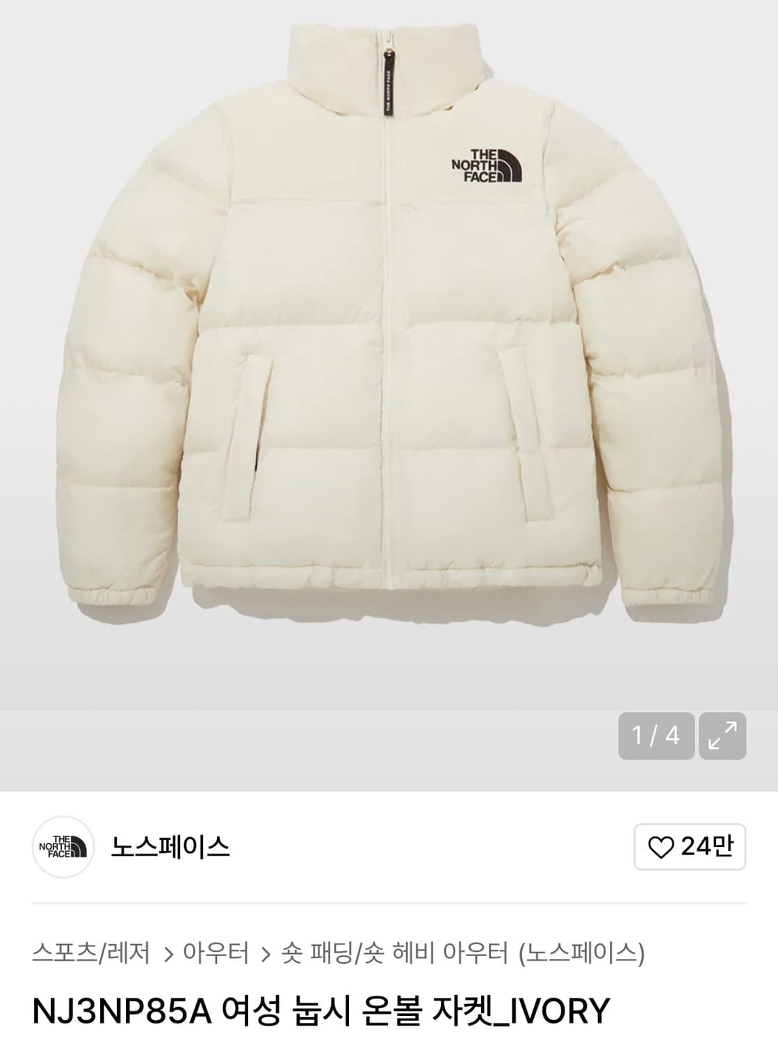 노스페이스 눕시 아이보리 M  상품이미지1