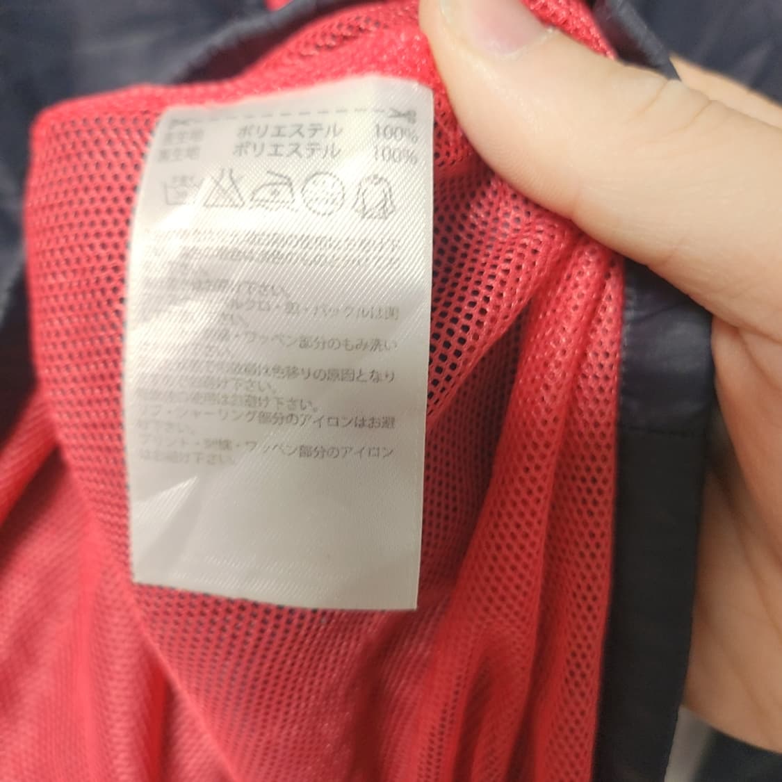 [M] 아디다스 바람막이 자켓 상품이미지4